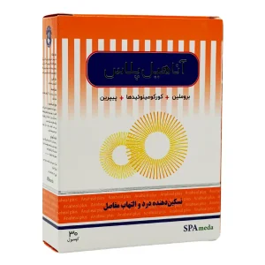 کپسول آناهیل پلاس سلامت پرمون امین - 30 عددی