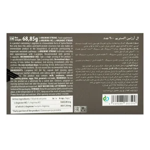 کپسول ال آرژنین اکستریم ترک نوتریشن - 90 عددی