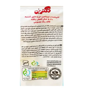 پشت بسته پاستیل دکتر بن کلسیم و D3 با ترکیبات، شرایط نگهداری و اطلاعات تغذیه‌ای