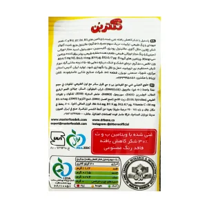 پشت بسته پاستیل دکتر بن ویتامینز با ترکیبات، ویتامین‌ها، شرایط نگهداری و ارزش غذایی