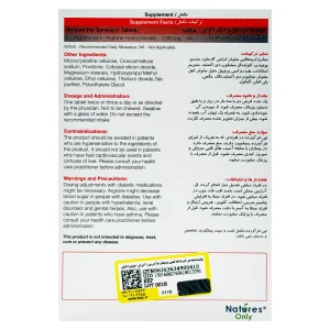 پشت جعبه قرص آرژینوکس نیچرز اونلی با ترکیبات، روش مصرف، منع مصرف و هشدارها