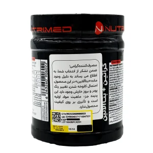 لیبل اصالت کالا و توضیحات پودر کراتین و بتا آلانین نوتریمد ۲۵۰ گرمی