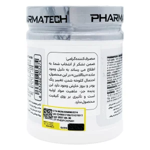لیبل اصالت کالا و توضیحات پودر کراتین و بتاآلانین طعم دار فارماتک ۲۵۰ گرمی