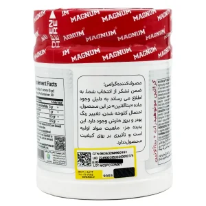 نمای پشت پودر کراتین + بتاآلانین مگنوم ۲۵۰ گرم، هشدار مصرف‌کننده