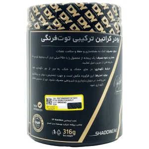 نمای پشت پودر کراتین منوهیدرات زد کانزپت ۳۰۰ گرم با روش مصرف، هشدارها و شرایط نگهداری