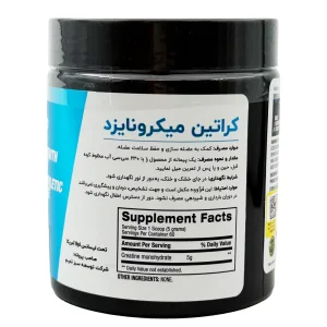 جدول ترکیبات پودر کراتین میکرونایزد بی پی آی شامل ۵ گرم کراتین مونوهیدرات