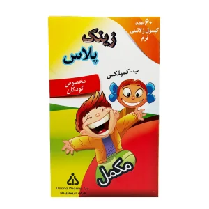 کپسول زینک پلاس ب کمپلکس کودکان و نوجوانان دانا 60 عددی