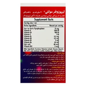 جدول ترکیبات و دستور مصرف قطره لیپوزوفر مولتی BSK حاوی آهن و ویتامین‌ها
