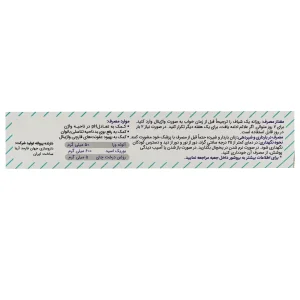 دستور مصرف و موارد مصرف شیاف واژینال پی اچ-بی وومن هلث نوا هلث