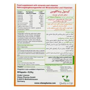جدول ترکیبات و اطلاعات مصرف کپسول ویتاگلوبین ویتان