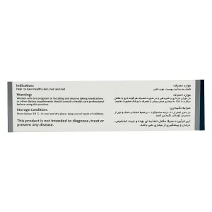 راهنما و هشدارهای مصرف کپسول زینک پلاس ویتاول