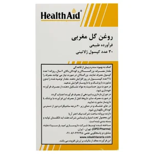 روغن گل مغربی هلث اید 30 عددی