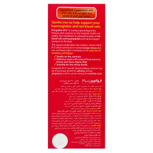 دستور مصرف شربت فروگلوبین ب12 ویتابیوتیکس
