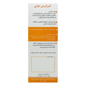 برچسب فارسی شربت انبرباریس دوایی نیاک با موارد مصرف و مقدار مصرف