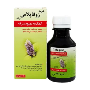 شربت زوفا پلاس نیاک - 120 میلی لیتر