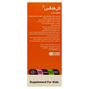 دستور مصرف شربت کل فلکس نکست ساپلمنت