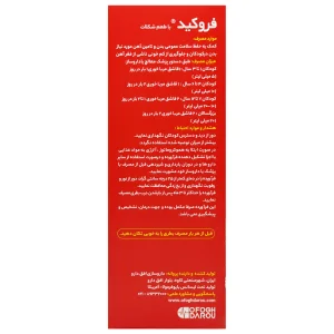 دستور مصرف شربت فروکید بایو فرمولا