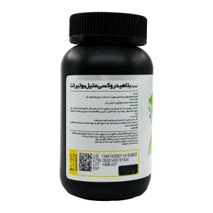 دستور مصرف کپسول اچ ام بی کارن