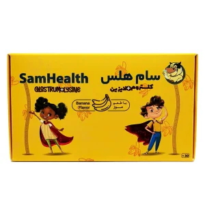 ساشه سام هلس (کلستروم + ال لیزین) برسام فارمد - 30 عددی