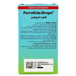 اطلاعات مکمل و ترکیبات قطره آهن فرو کیدز یوروویتال ۳۰ میلی‌لیتر