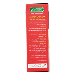 اطلاعات مصرف قطره آهن کودکان فروگلوبین ویتابیوتیکس 30 میلی لیتر