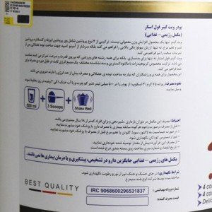 فاکتورهای غذایی محصول