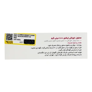 روش مصرف و اطلاعات دارنده پروانه ویال مایع خوراکی لیکتور آلتون