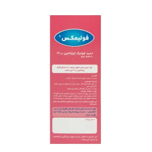 پشت جعبه قطره فولیمکس اسید فولیک با روش مصرف، هشدارها و اطلاعات دارنده پروانه