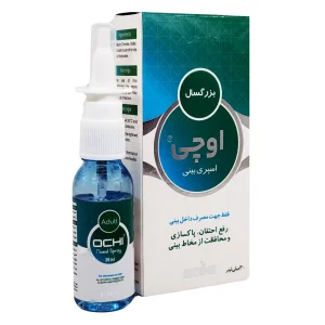 اسپری بینی اوچی آلتون - 30 میلی لیتر
