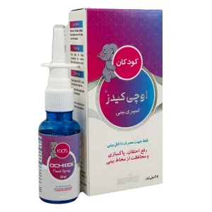 اسپری بینی اوچی کیدز آلتون - 25 میلی لیتر