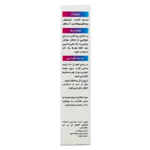 اسپری بینی اوچی کیدز آلتون - 25 میلی لیتر