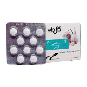 قرص گارسین ۳۰۰ گل دارو بسته ۳۰ عددی همراه بلیستر قرص‌ها