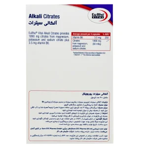 ترکیبات و روش مصرف کپسول آلکالی سیترات یوروویتال