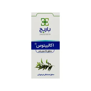 محلول استنشاقی اکالیپتوس باریج اسانس - 15 میلی لیتر