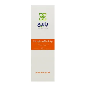 کرم زینک اکساید 25% باریج اسانس - 30 گرم