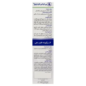 ترکیبات و روش مصرف قرص PMSlow باریج