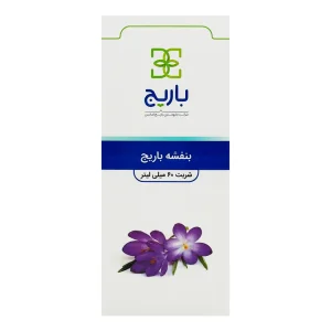 شربت بنفشه باریج اسانس - 60 میلی لیتر