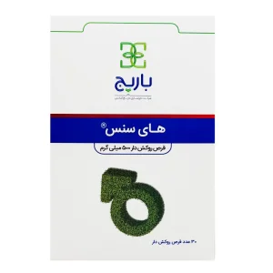 قرص های سنس (تقویت جنسی آقایان) باریج - 30 عددی