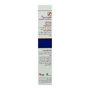ترکیبات و اطلاعات قرص های سنس باریج ۵۰۰ میلی گرم