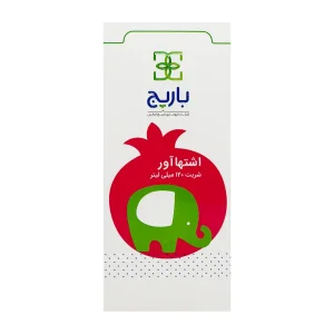 شربت انار (اشتها آور) کودکان باریج - 120 میلی لیتر