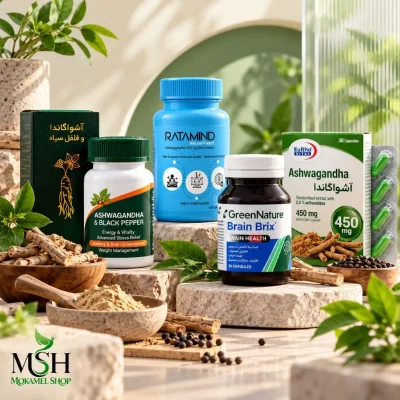 بهترین قرص آشواگاندا کدام است؟ مقایسه ۴ مکمل برتر