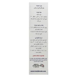 مواد مؤثره، روش مصرف و شرایط نگهداری پماد مقعدی رکتوس ایران داروک