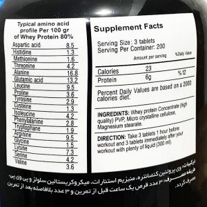 آمینو وی 2 گرمی فانتوم نوتریشن | Phantom Nutrition Amino Whey
