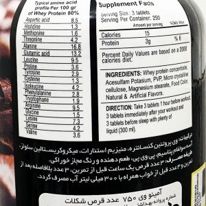 آمینو وی 1 گرمی فانتوم نوتریشن | Phantom Nutrition Amino Whey