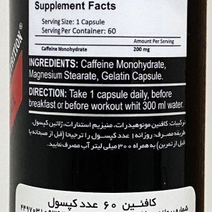 کافئین مونوهیدرات فانتوم نوتریشن | Phantom Nutrition Caffeine Monohydrate