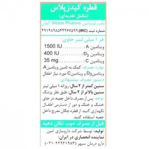 فاکتورهای غذایی محصول