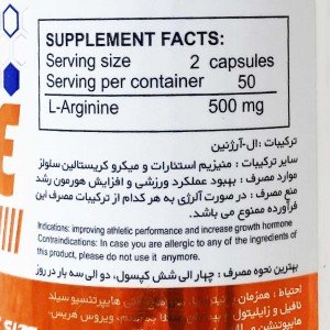 ال آرژنین 500 دوبیس | DOOBIS L-Arginine 500mg