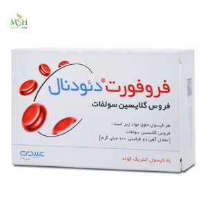 فرو فورت دئودنال عبیدی | Abidi Ferro Fort Duodenal