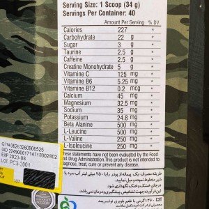 مشخصات کراتین ترکیبی C3T نوتریمد | Nutrimed C3T