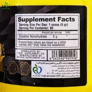 مشخصات کراتین طعم دار فارماتک